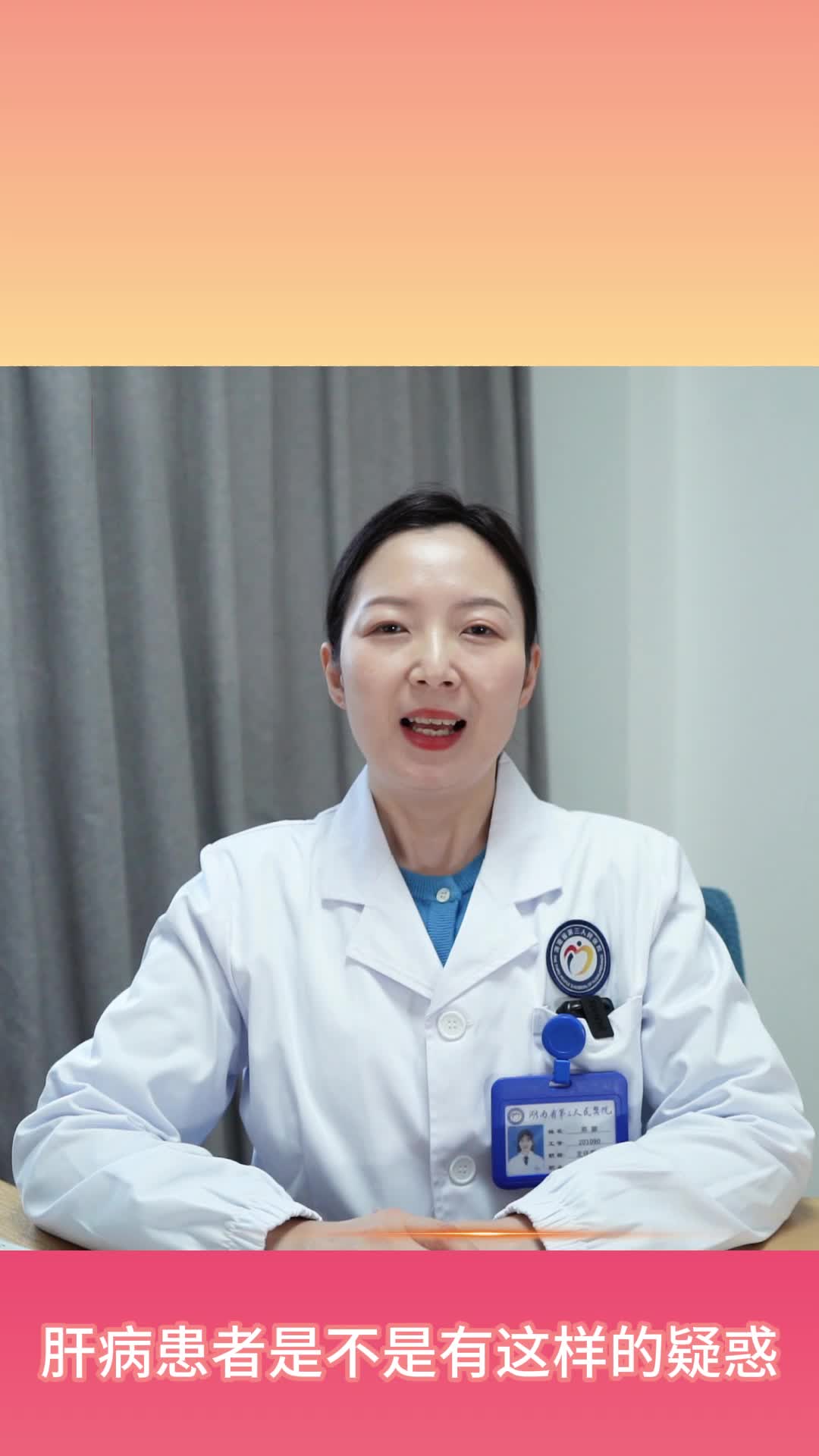 每顿都吃营养还是跟不上?肝病患者应该这样吃