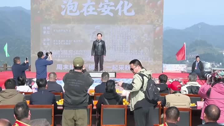 安化宝塔山 品亚运柑橘 赏库区美景