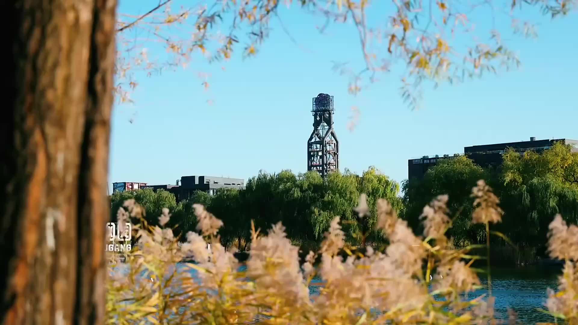 秋天的首钢园，是硬核与浪漫的最佳注解