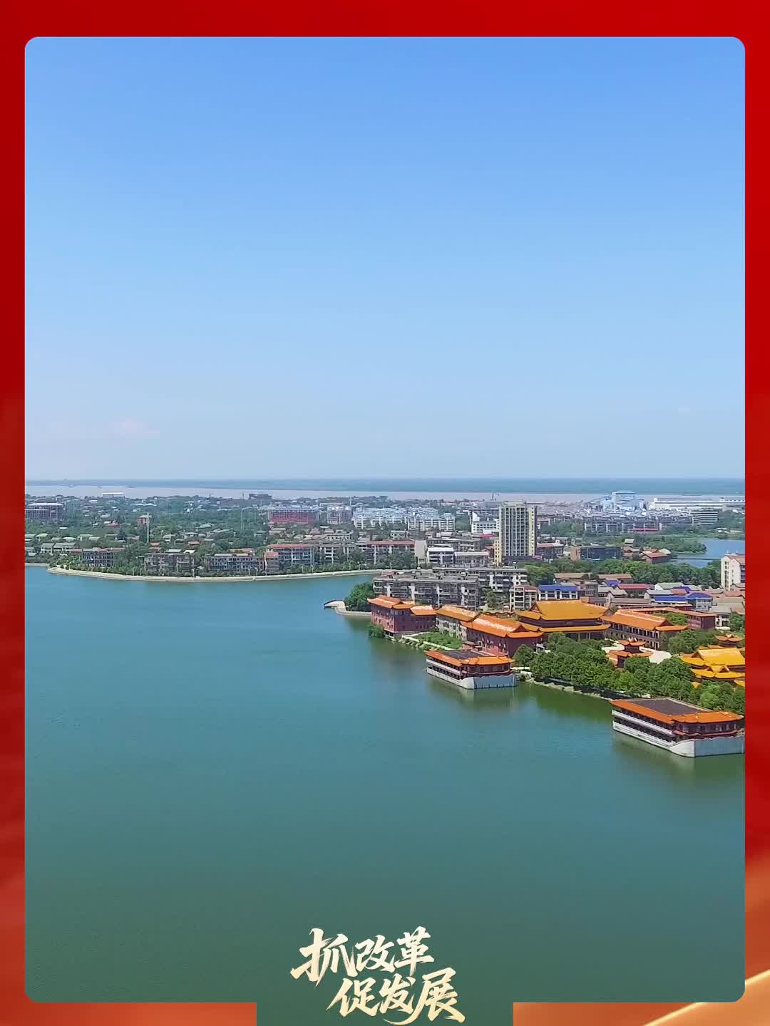 益阳市“抓改革 促发展”党员干部专题访谈丨沅江市交通运输局局长崔艳辉：幸福班车，开进百姓心坎里