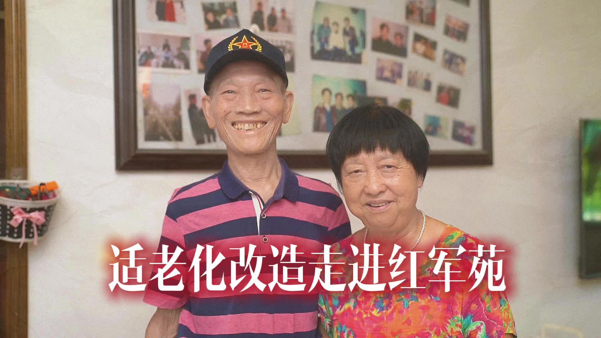 福泽潇湘·安居焕彩 | 探访益阳红色记忆：红军苑