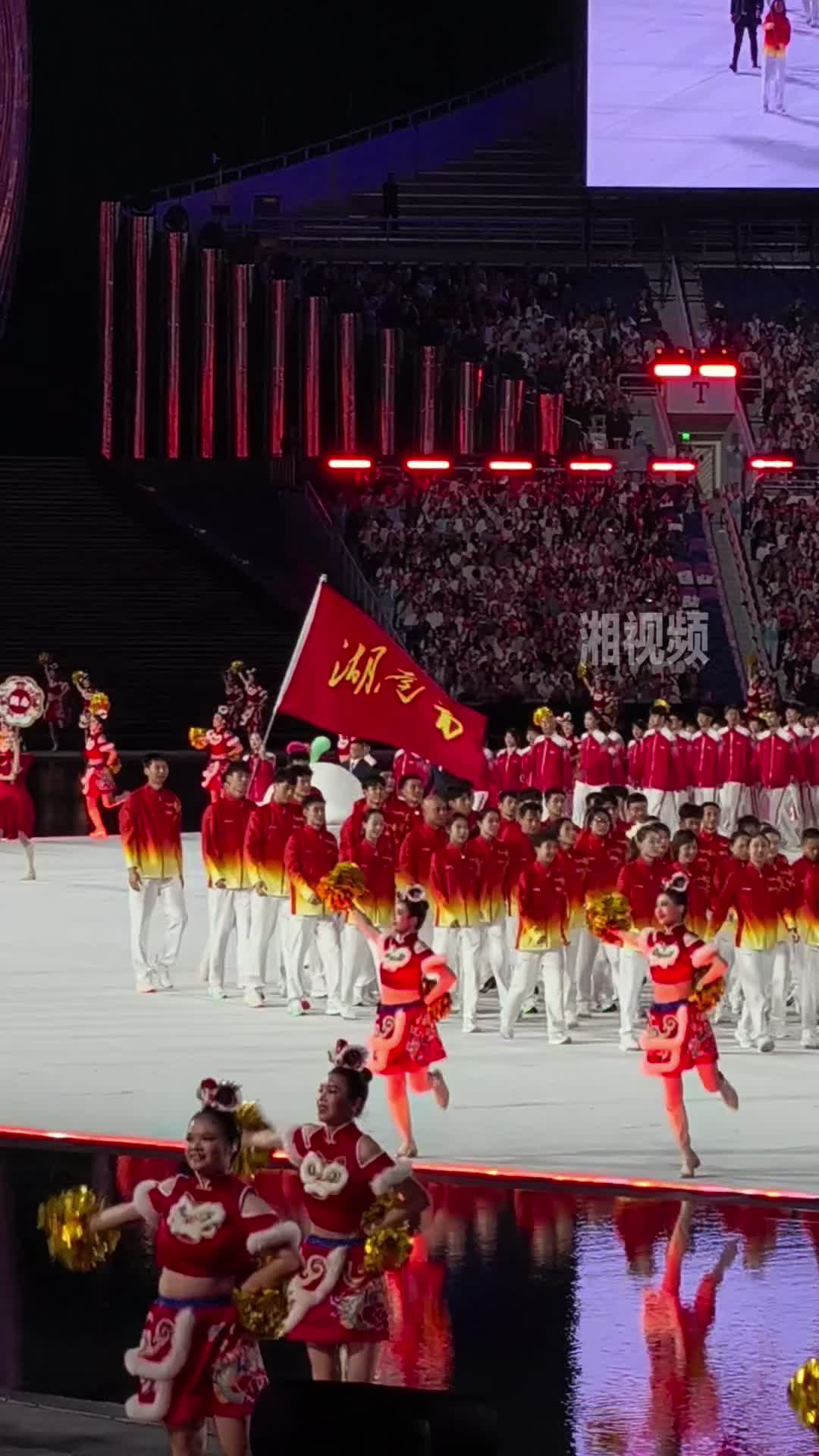 “十五运”开幕式举行，湖南省代表团出场