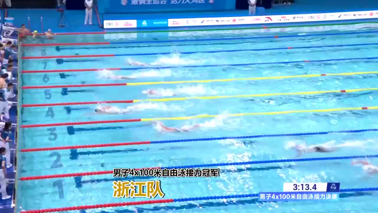 夺金瞬间！全运会11月10日跳水游泳金牌速递