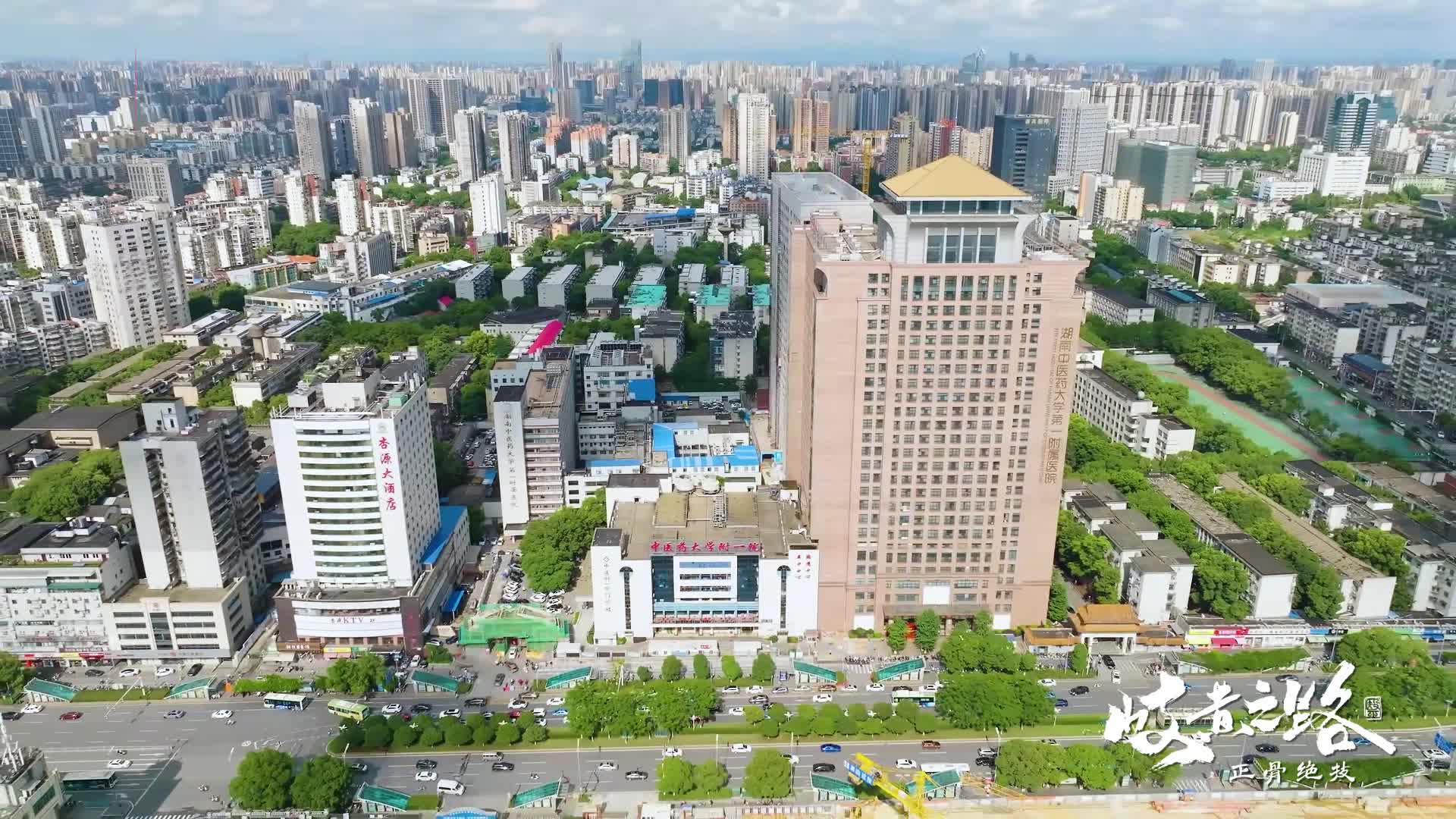 岐黄之路·正骨绝技①｜独创“三步三法”，“骨内科”新解腰颈椎病