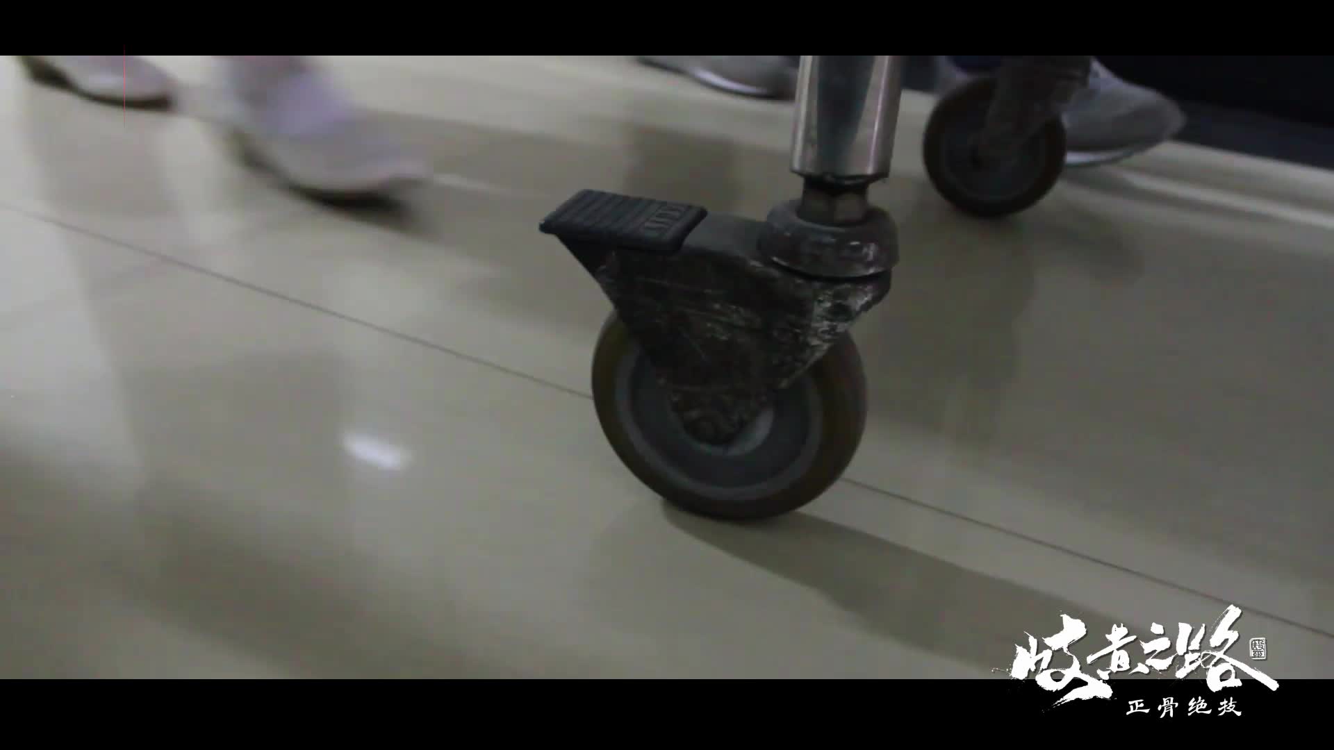 岐黄之路·正骨绝技⑤｜手术刀VS艾灸条！这家医院骨科救治上演“中西合璧”