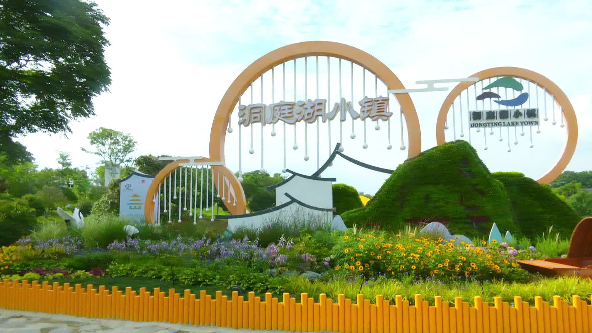 “很美”！“还想来”！境外客商点赞南湖