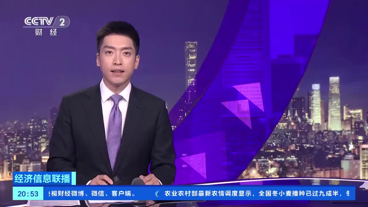 北京多家机关单位开放食堂