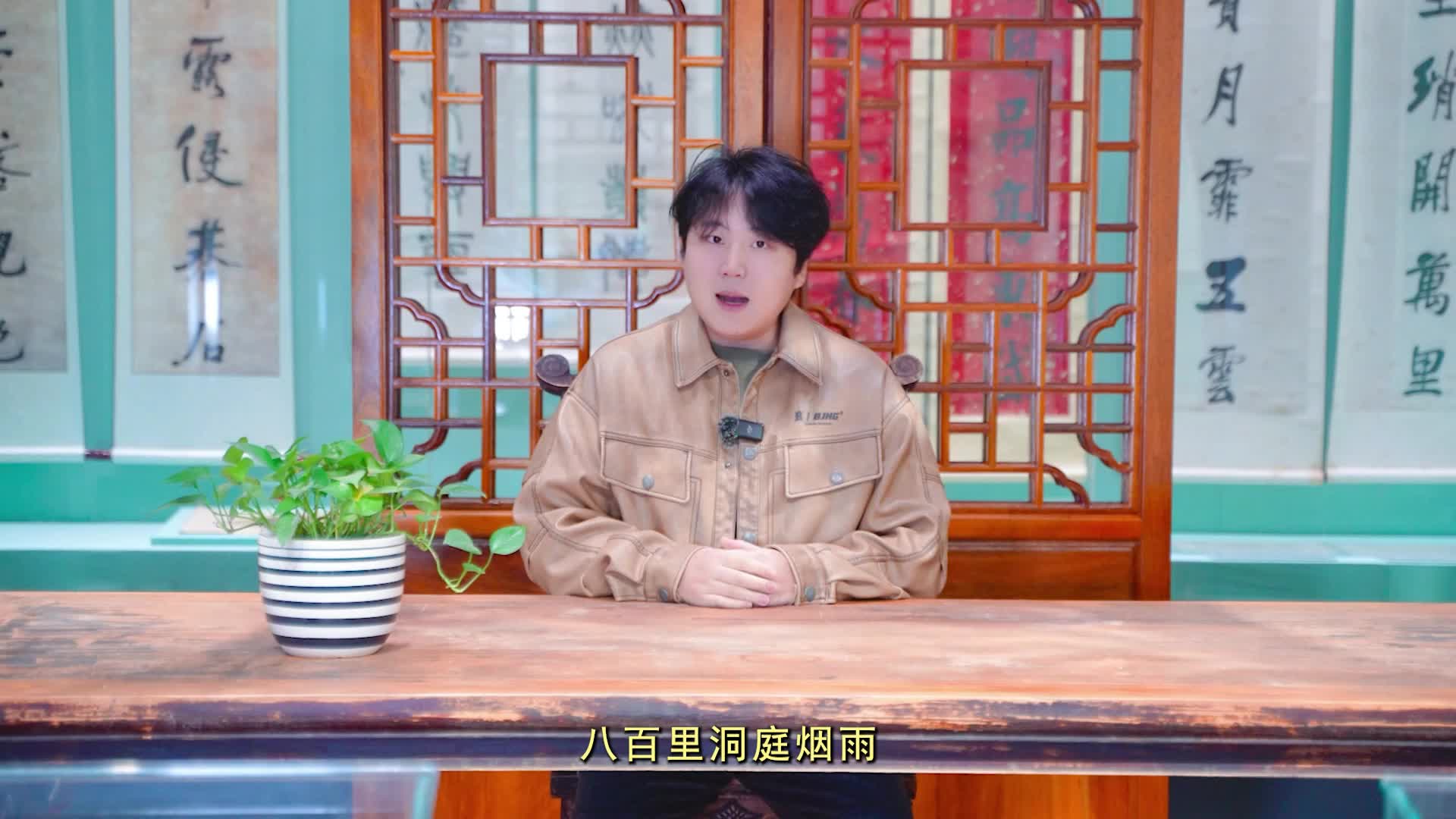 【洞庭风物志】家具琐记