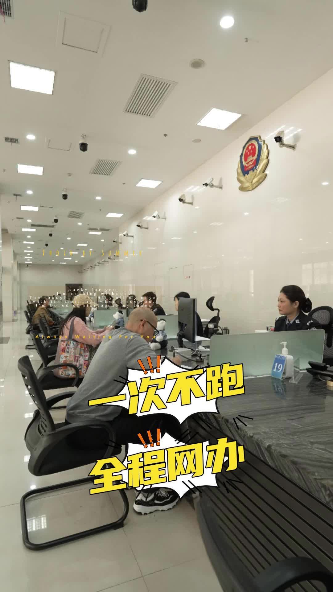 湖南首张“全程网办”出入境证件到手！换证补证更方便