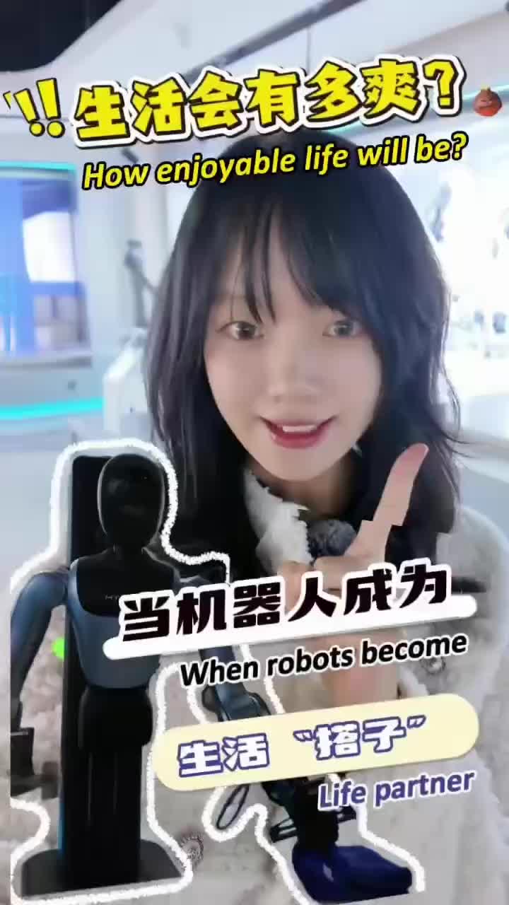 湖南机器人“天团”上线，湖南具身智能创新中心正式启用