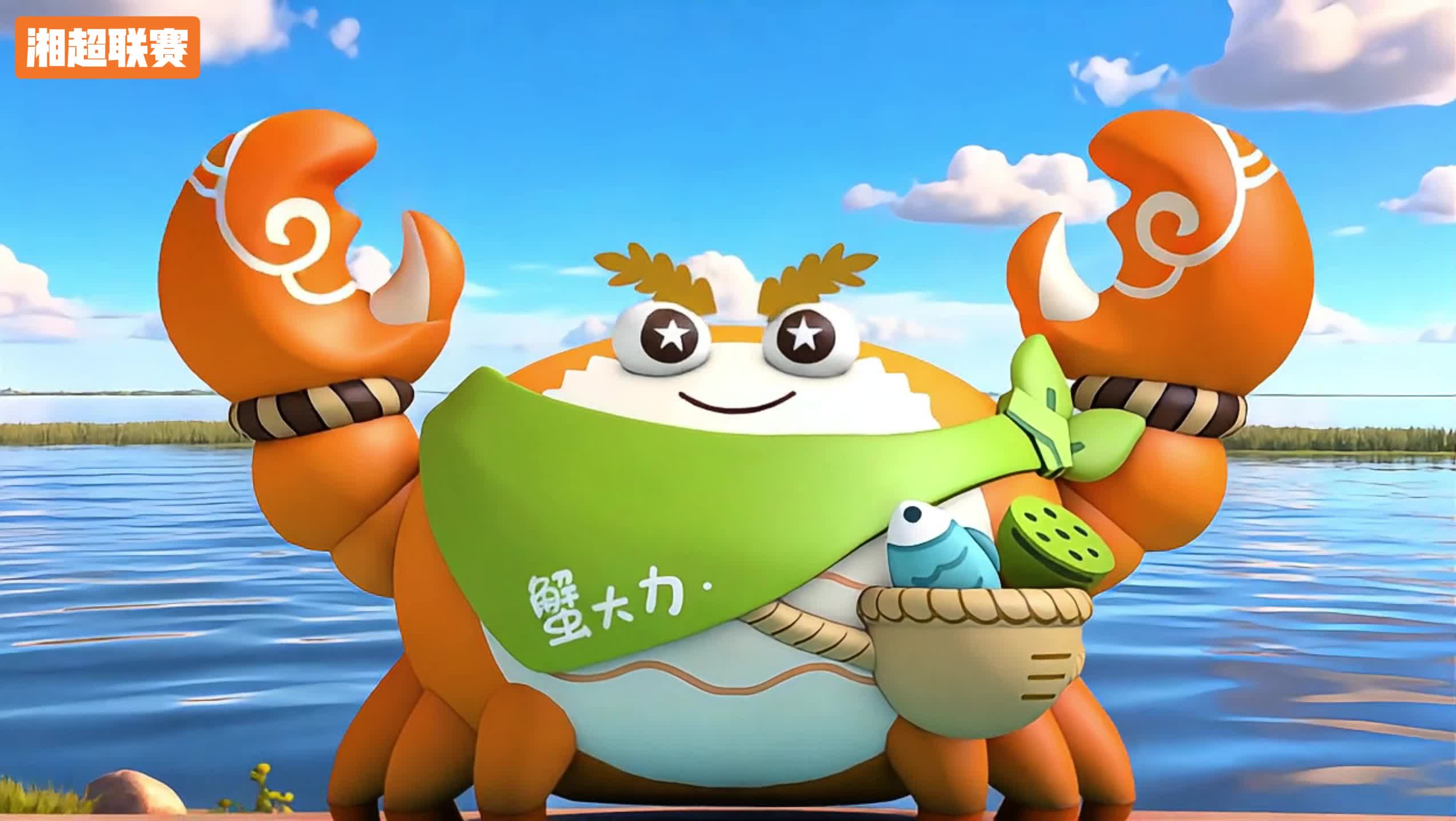大通湖“膏”富帅蟹大力，邀您一起为“湘超”益阳队加油！