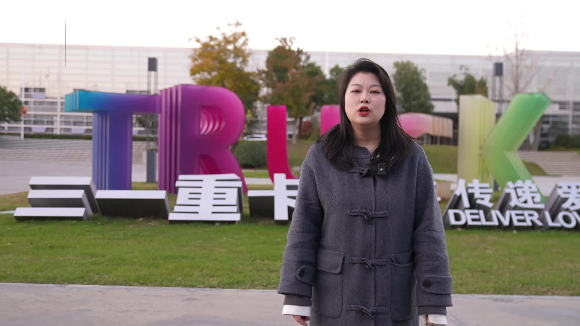 三一重卡兑现“七年之诺” 为首批车主免费换新车