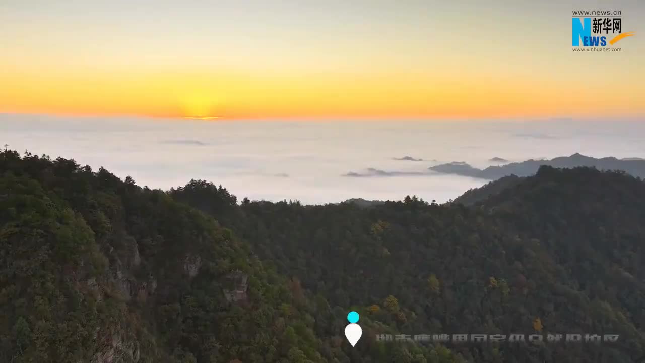 湖南鹰嘴界：云海红霞染森林