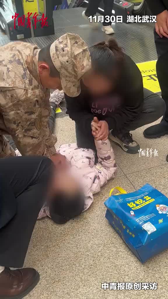 最让人安心的身影！小女孩突发晕厥面色发紫，路过军人立马上前抢救