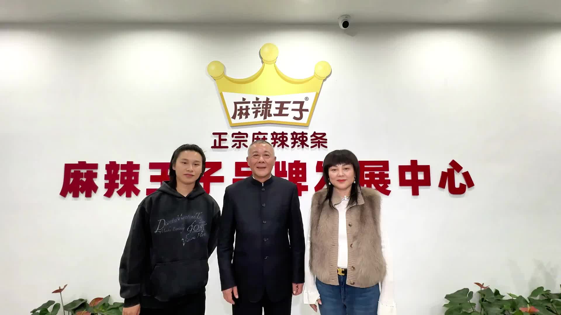 麻辣家族邀请你来参加麻辣之夜啦！