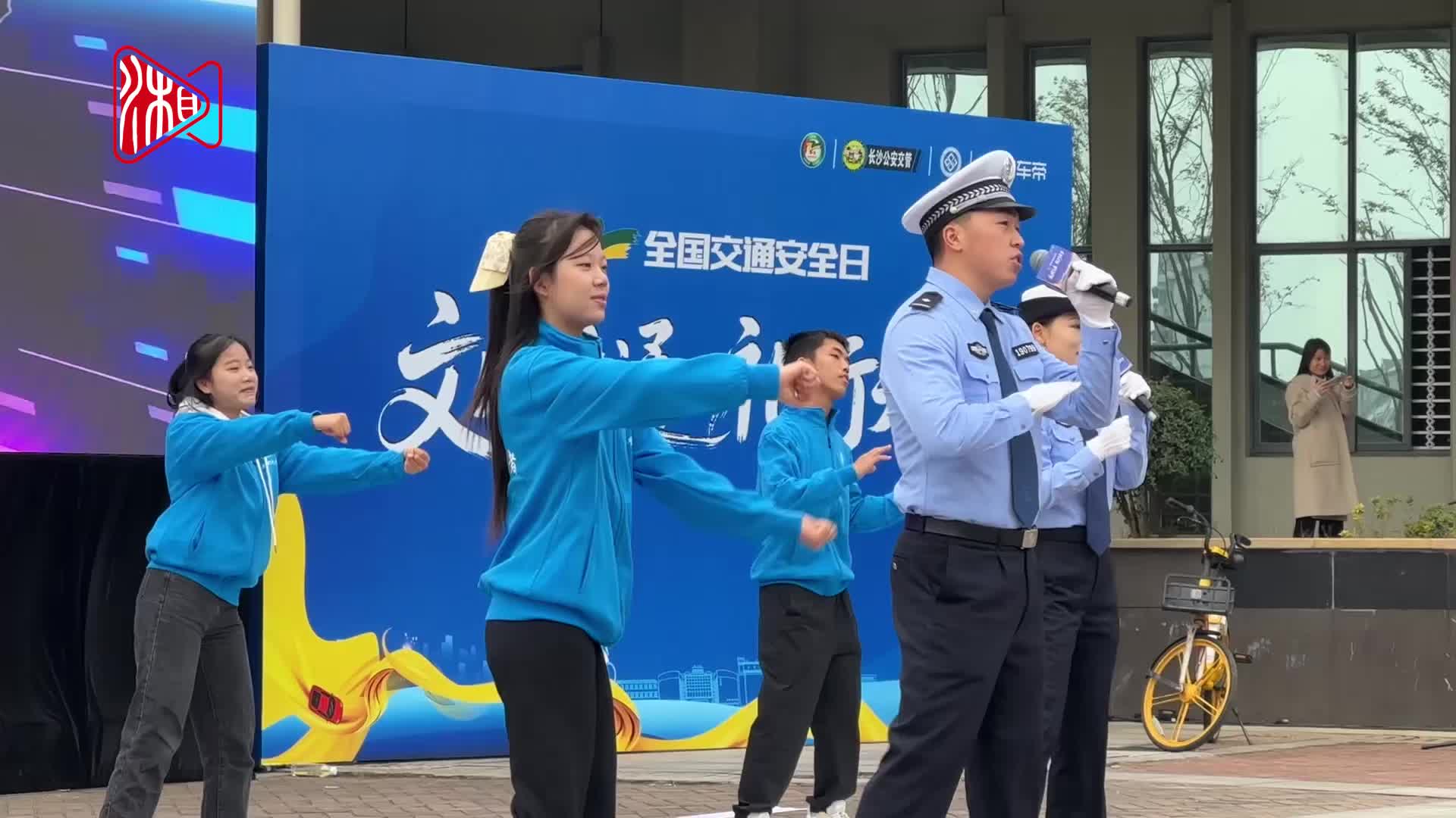 实景模拟+全场互动 这堂交通安全课很“硬核”