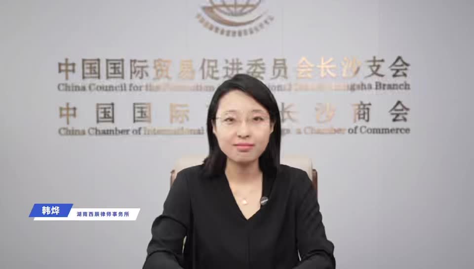 “以案说法  类案预警”系列片——第二十六期嘉宾及案例简介