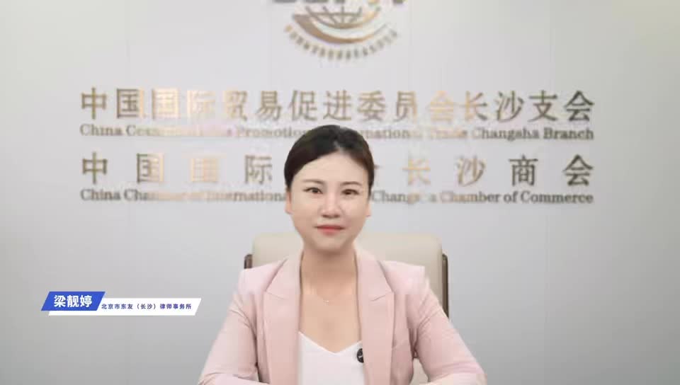 “以案说法、类案预警”系列片——第二十四期嘉宾及案例简介