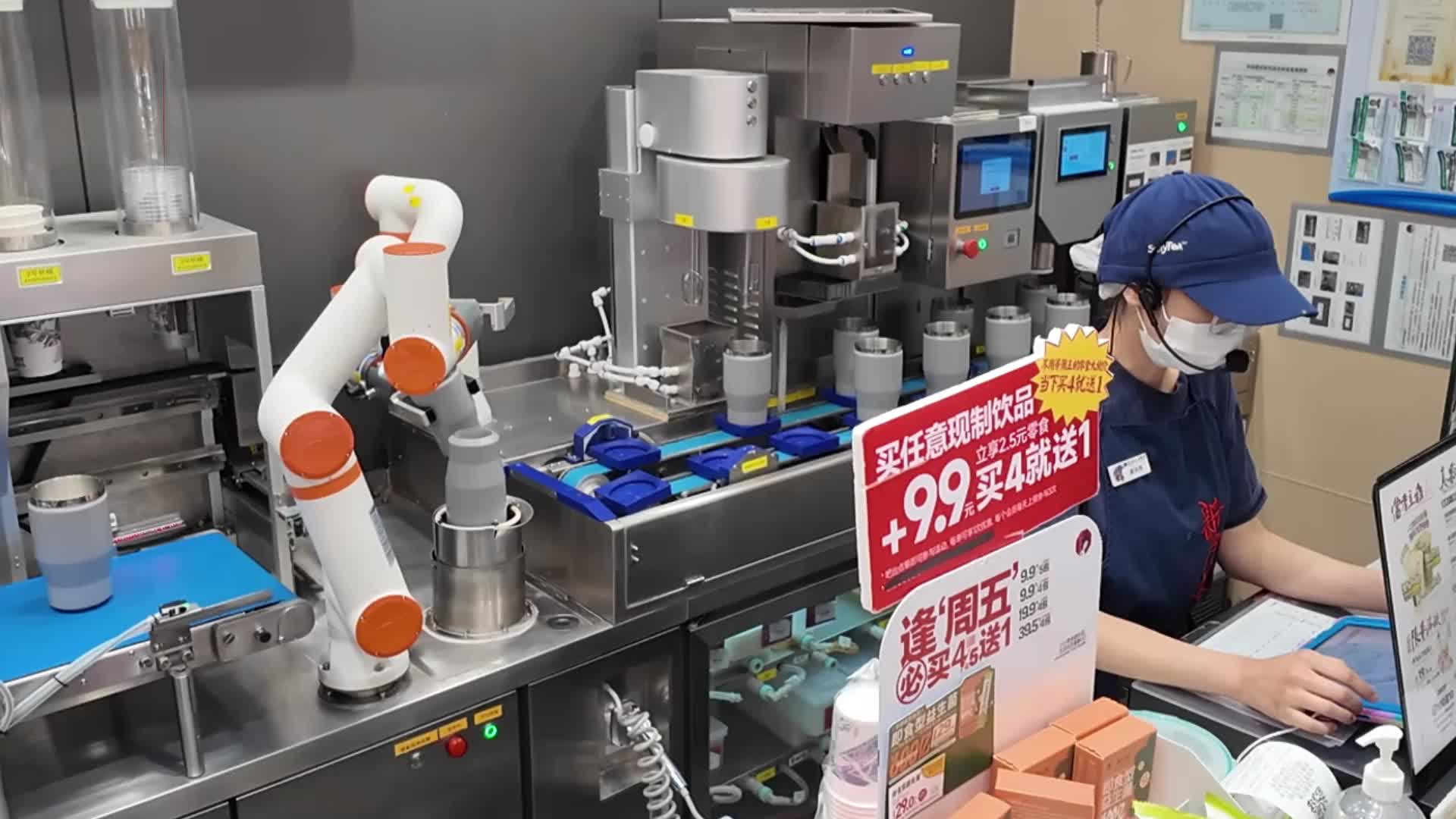 30秒出杯！机器人帮你喝网红奶茶不再排长队