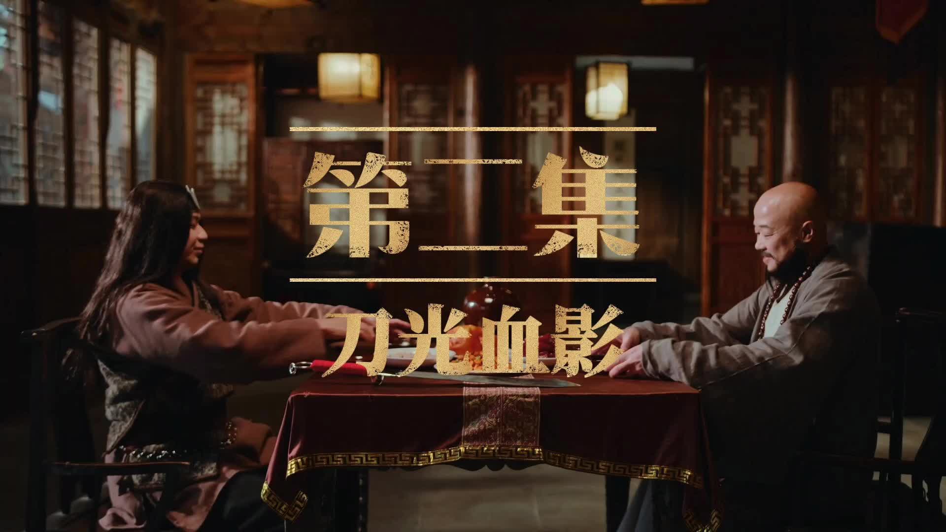 纹身共用针=染“西域奇毒”？《这个剧组太有“艾”了吧》第二集“高能预警”！