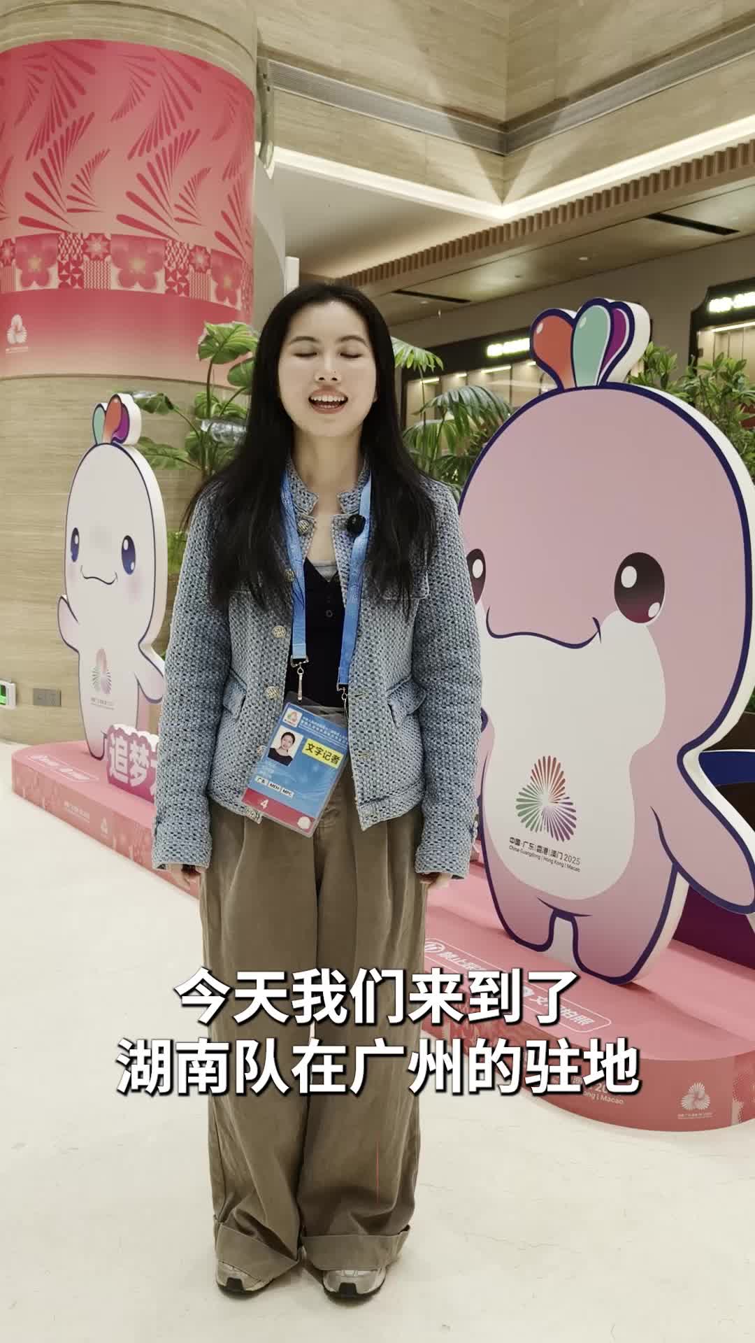 奥运9金女王、“独臂”飞人、教练兼运动员……赛前探班全国残特奥会湖南队