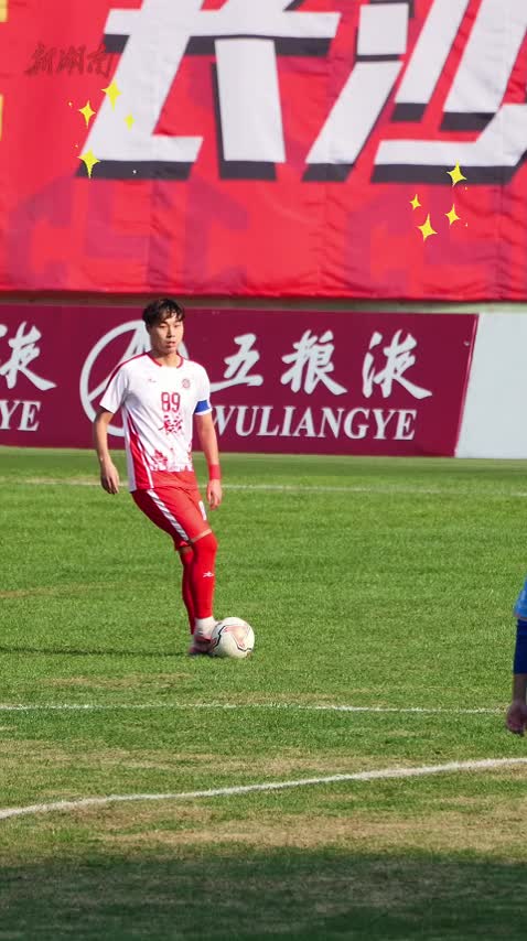 长沙：哨声一响，精彩全场! 别让过多油盐罚下你的健康！|减盐减油，湘超八强立flag⑤