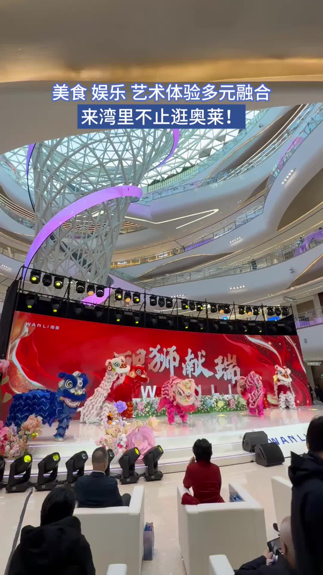 来“湾里”不止逛奥莱， 美食、娱乐、艺术体验全都有！