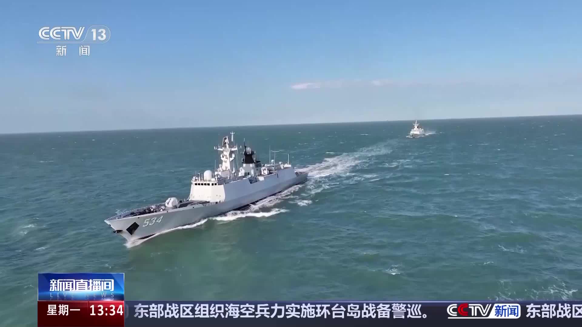 “正义使命-2025”演习最新画面