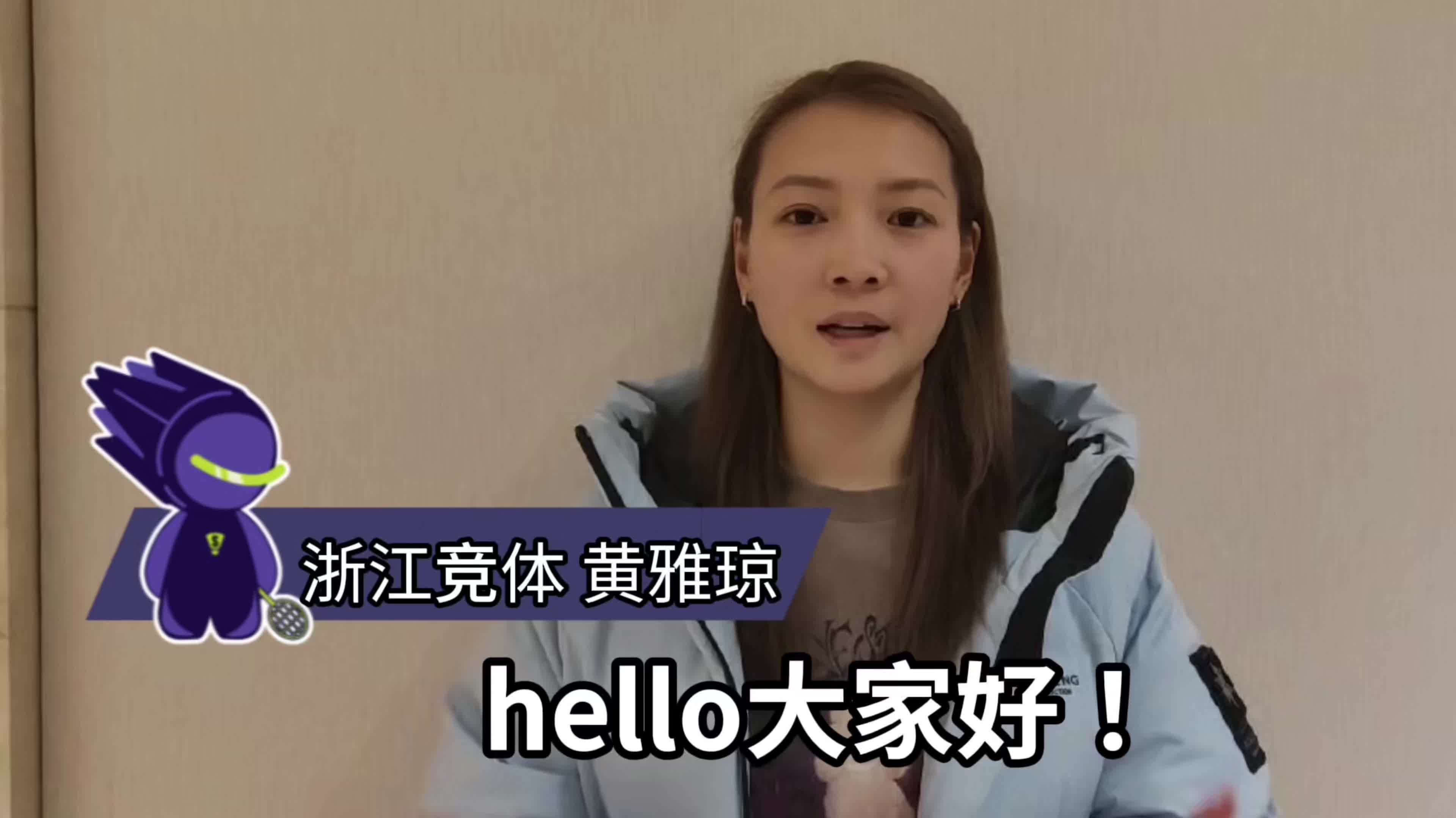 视频｜羽力全开，荣耀“湘”约