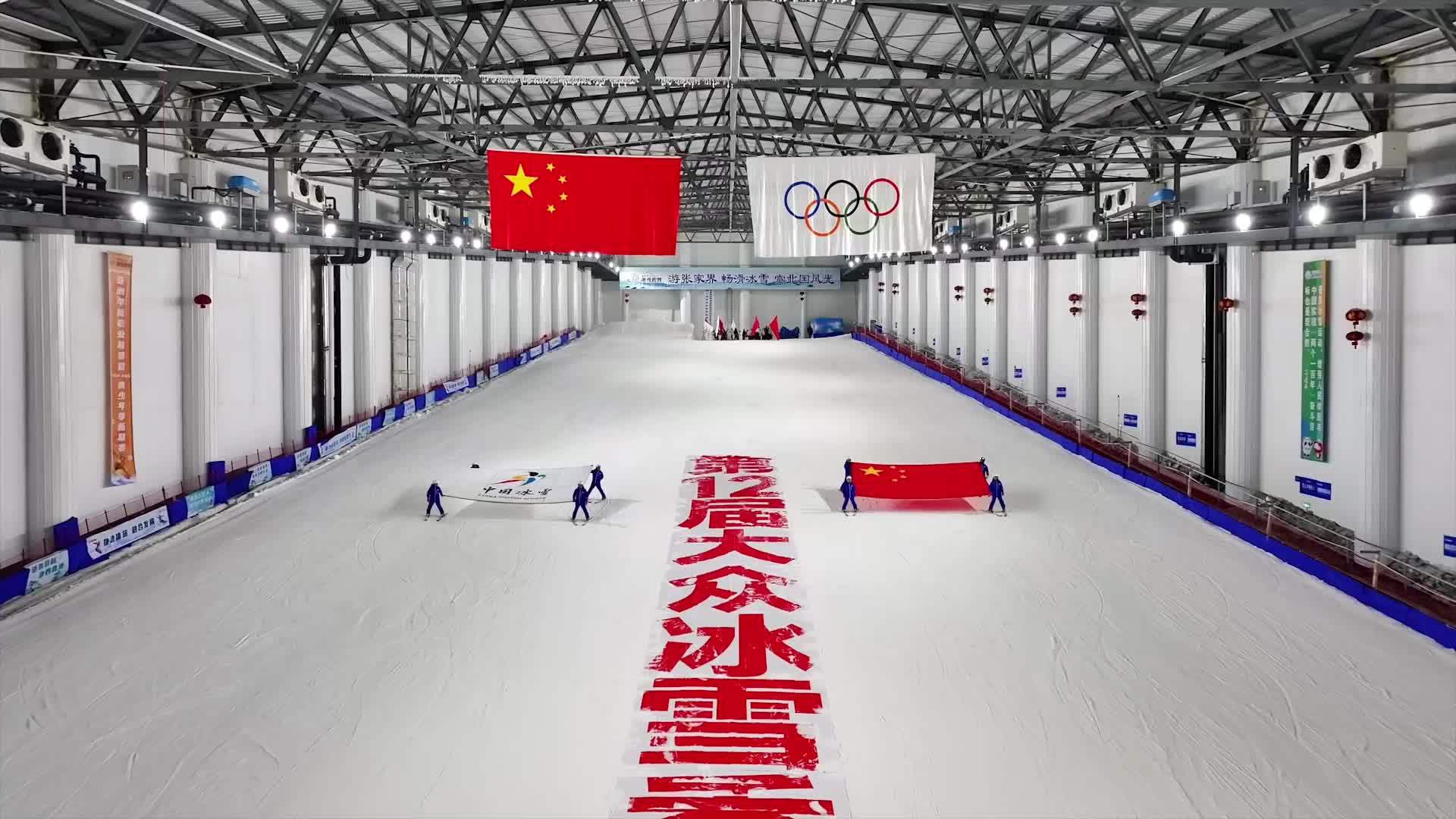 “湘”聚冰雪梦，500余名学生在张家界体验冰雪运动乐趣