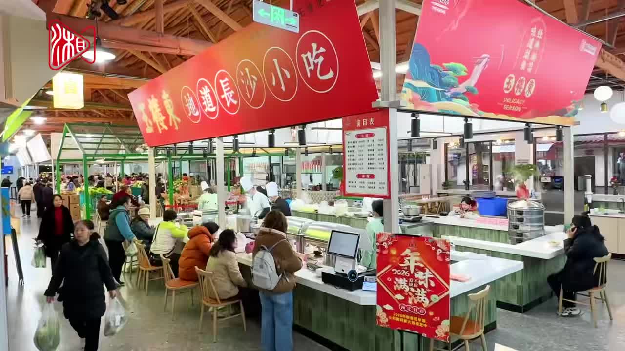 老厂房“变身”湘供集市,解锁一站式便民生活