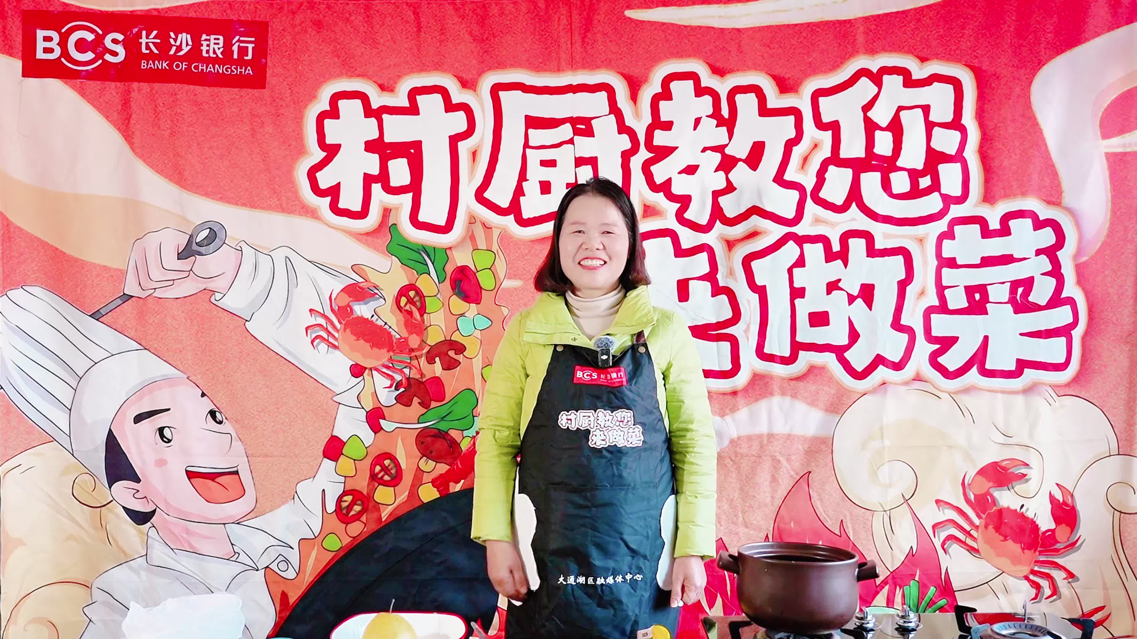 听砂锅咕嘟声是种治愈！学会大通湖金牌村厨这碗冰糖银耳炖雪梨，把冬天暖进心里