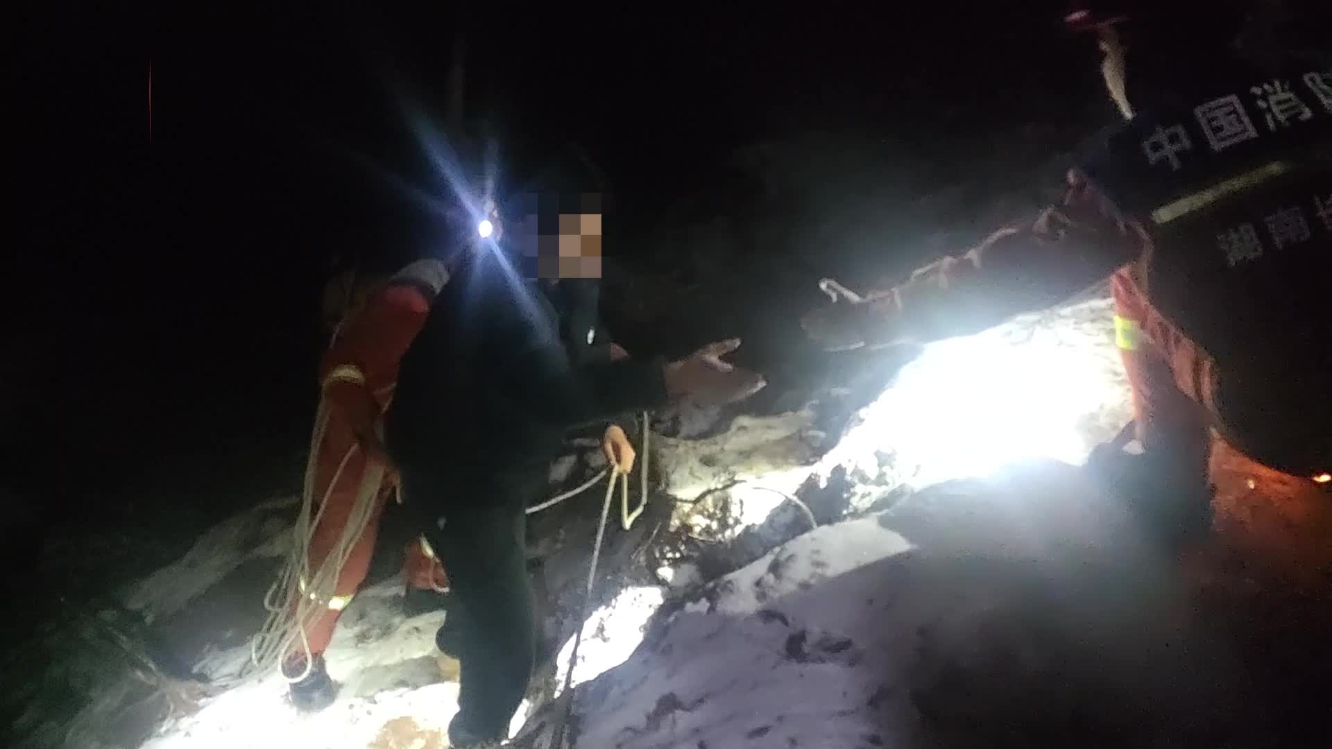 岳麓山冰坡被困!消防员10分钟救援