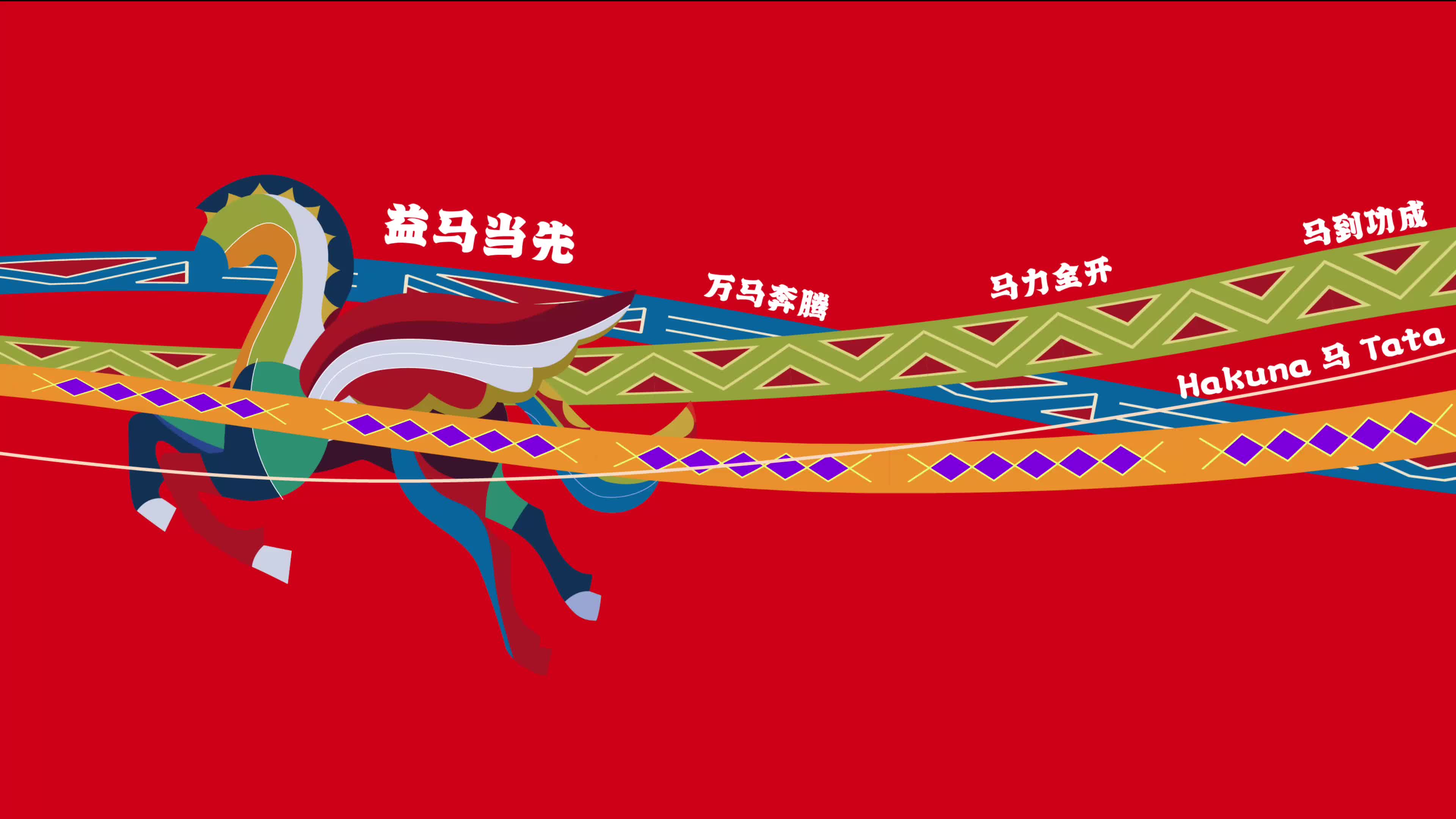 1月23至27日，明清古巷有非洲好物主题快闪店+银城佳品大集