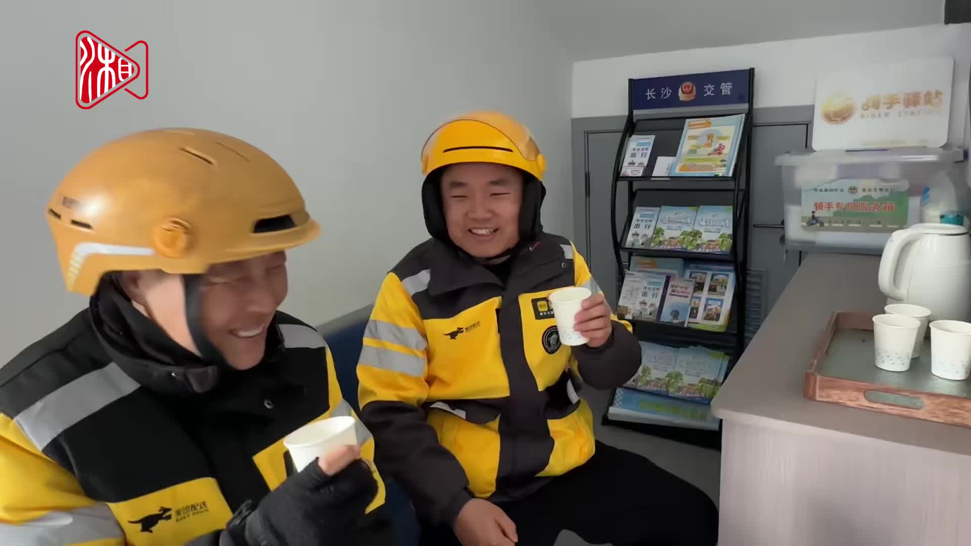 长沙61个交警岗亭“骑手驿站”揭牌