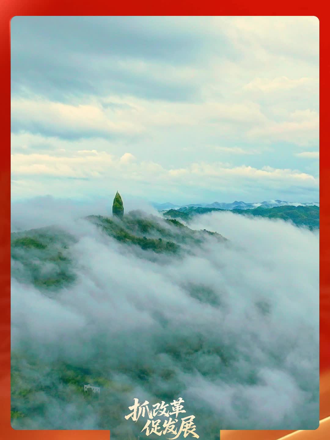 益阳市“抓改革 促发展”党员干部专题访谈丨桃江县文旅广体局党组书记、局长吴建平：文旅破局 “竹”够精彩