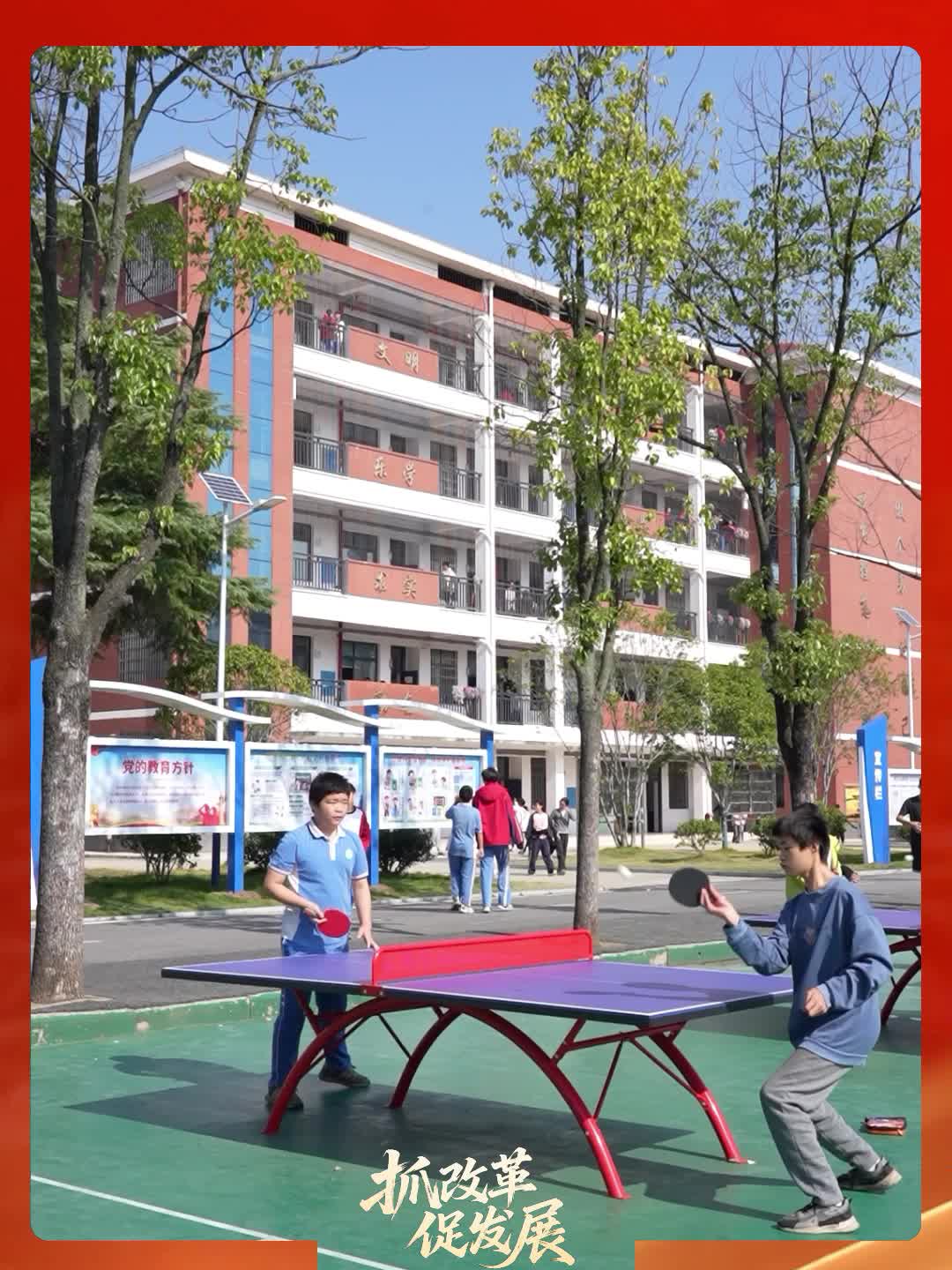 益阳市“抓改革 促发展”党员干部专题访谈丨南县城西中学校长杨平：校际联动破壁垒  “双轮”驱动促均衡