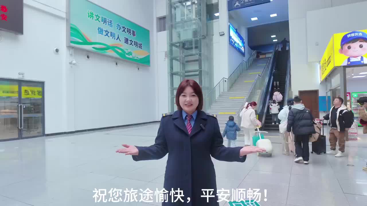 永州火车站进站口临时调整公告