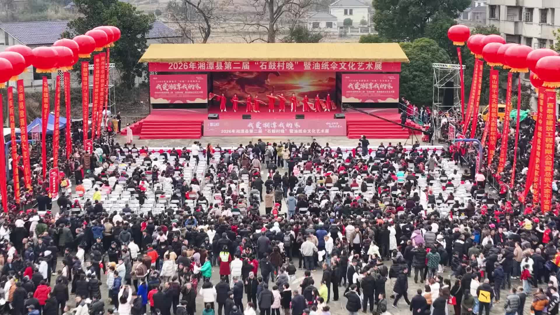 油纸伞下话新春 乡韵欢歌启新程