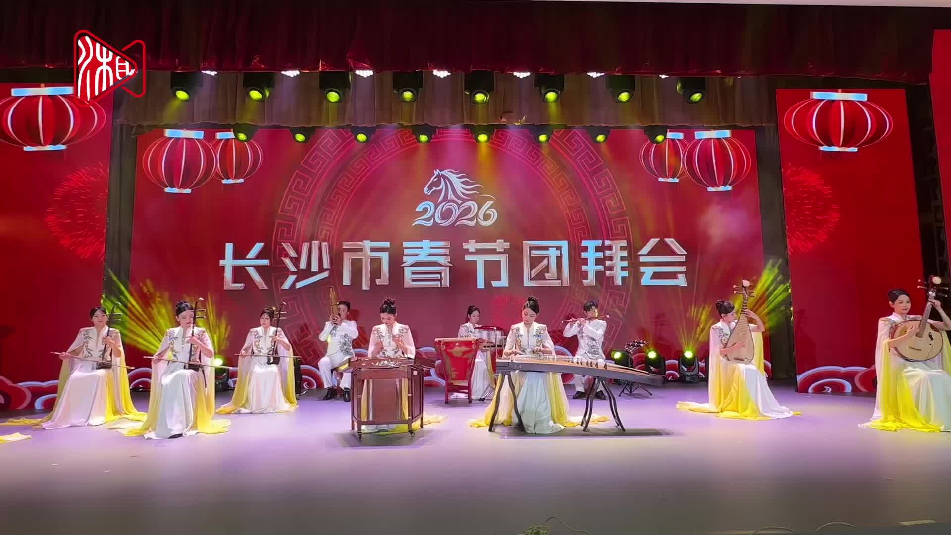 长沙春节团拜会文艺表演精彩纷呈