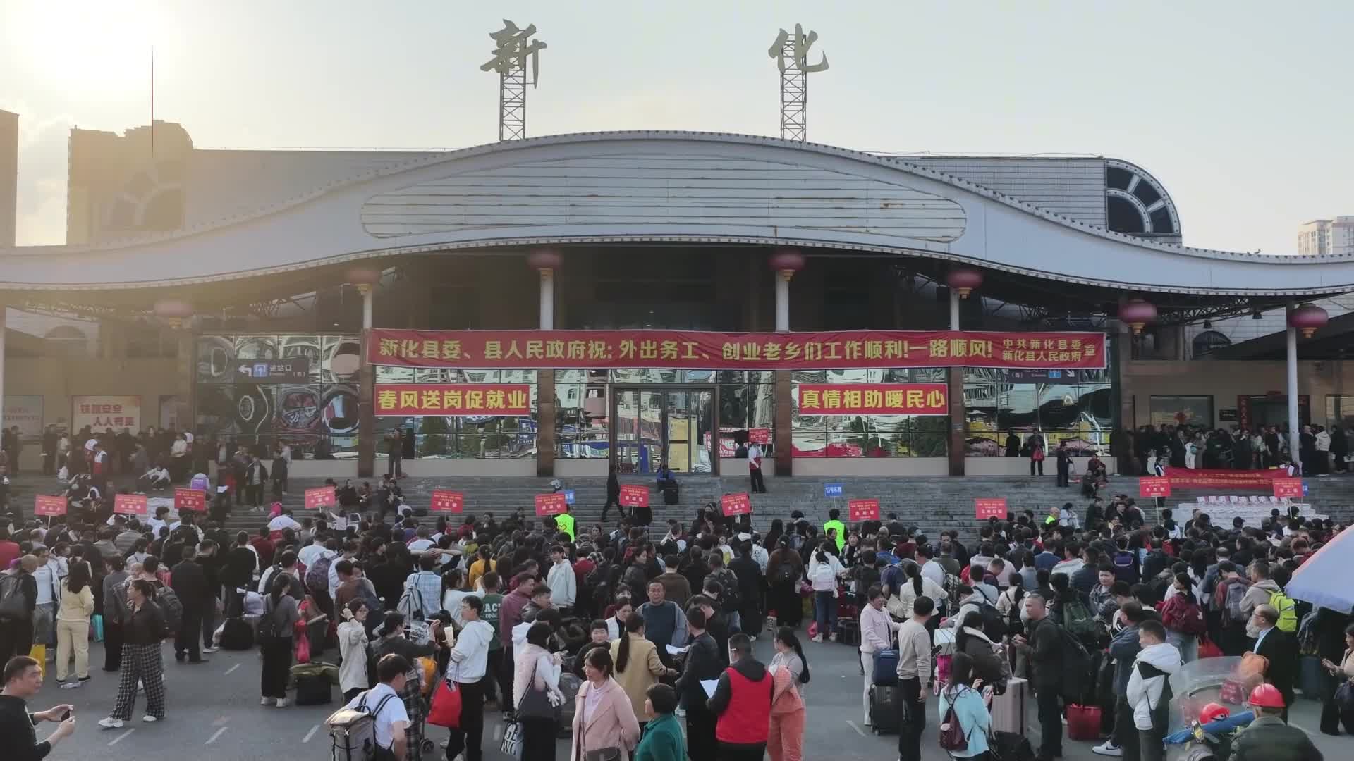 新化务工人员，免费坐专列返岗