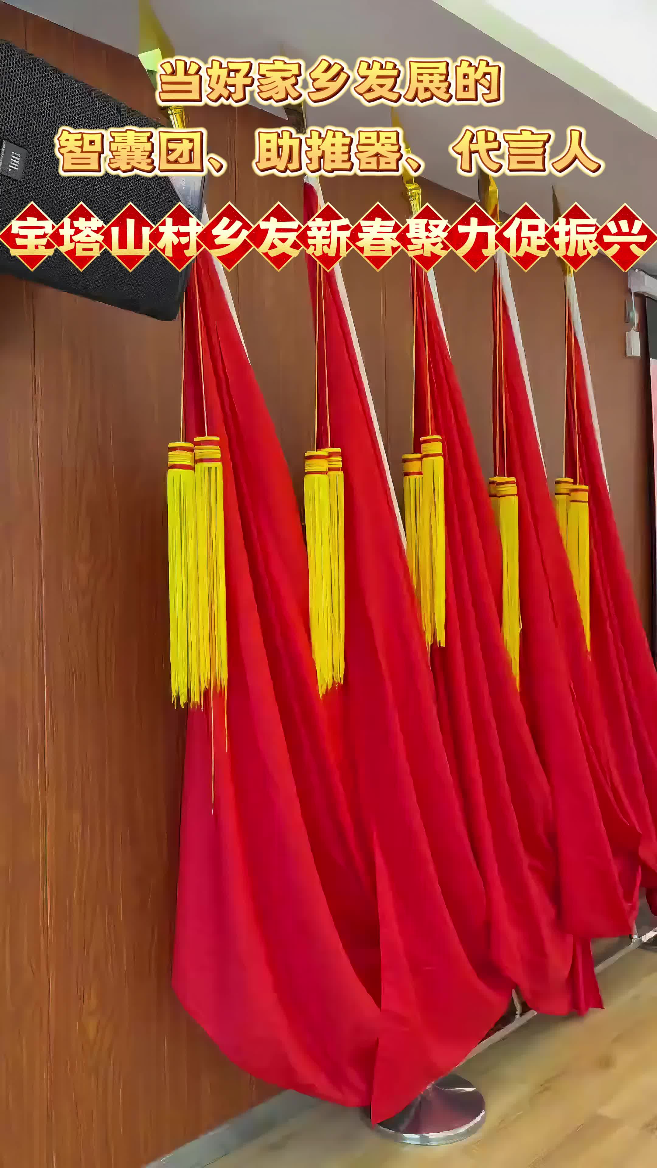 兴村有“良”“方”｜乡友齐聚安化宝塔山村建言献策话振兴