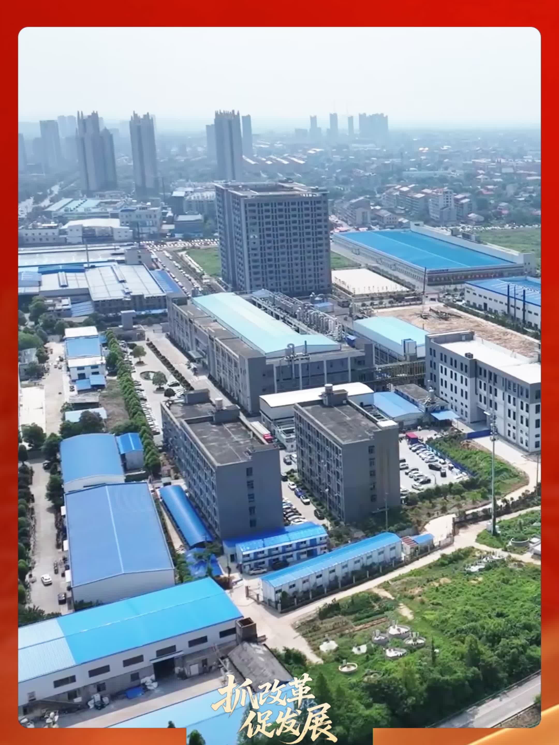 益阳市“抓改革 促发展”党员干部专题访谈丨资阳区发改局党组副书记、副局长朱琛：改革赋能破局 发展聚力扬帆