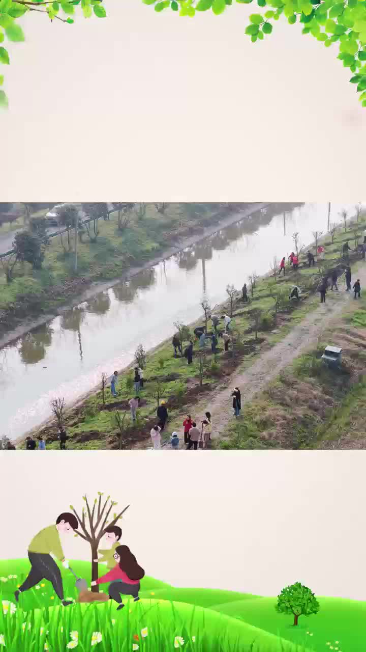 河坝镇1400米河岸植树节“上新”了！一群人撸起袖子给春天“加点料”