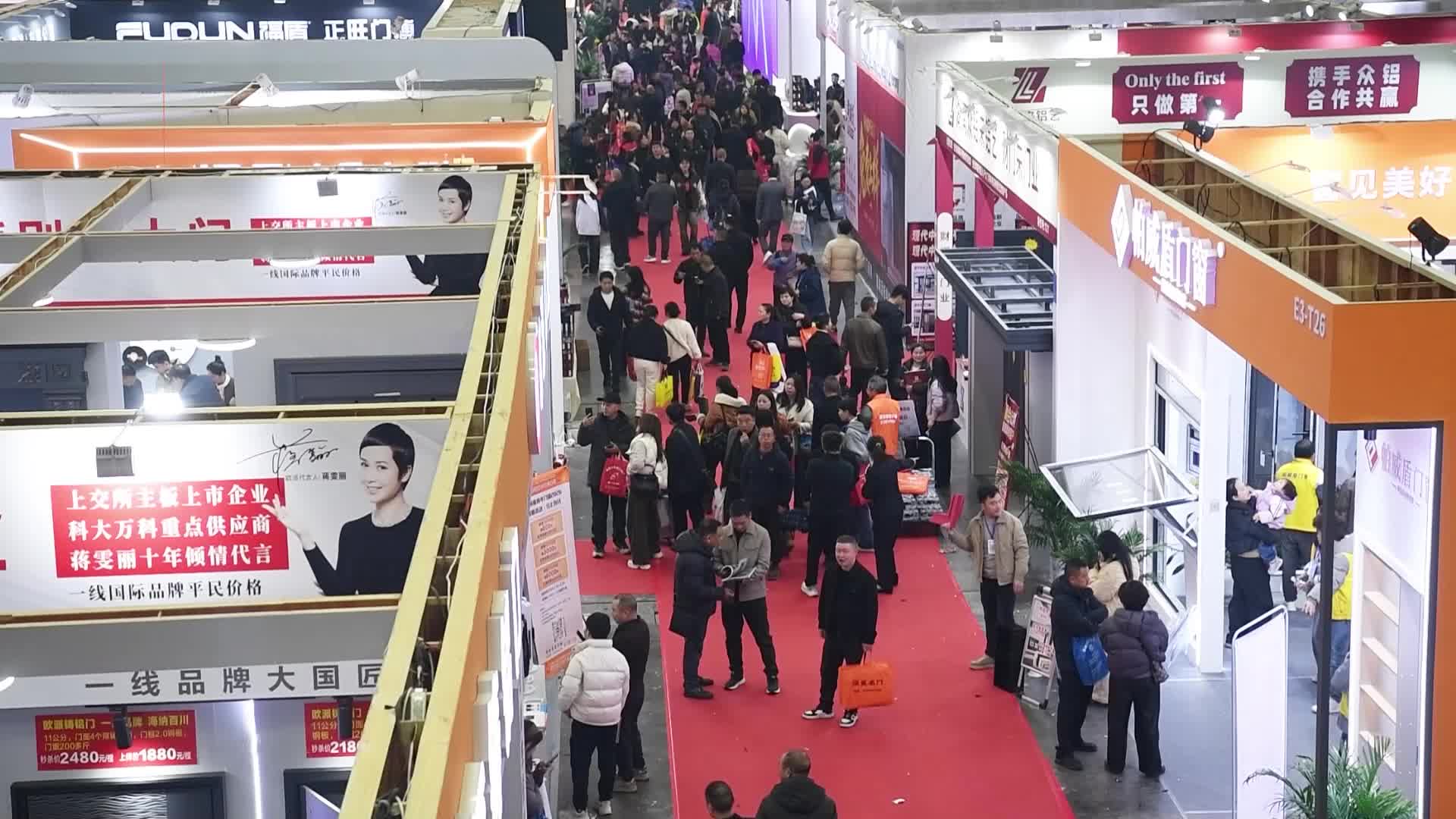 长沙建博会开幕 绿色建材成主角