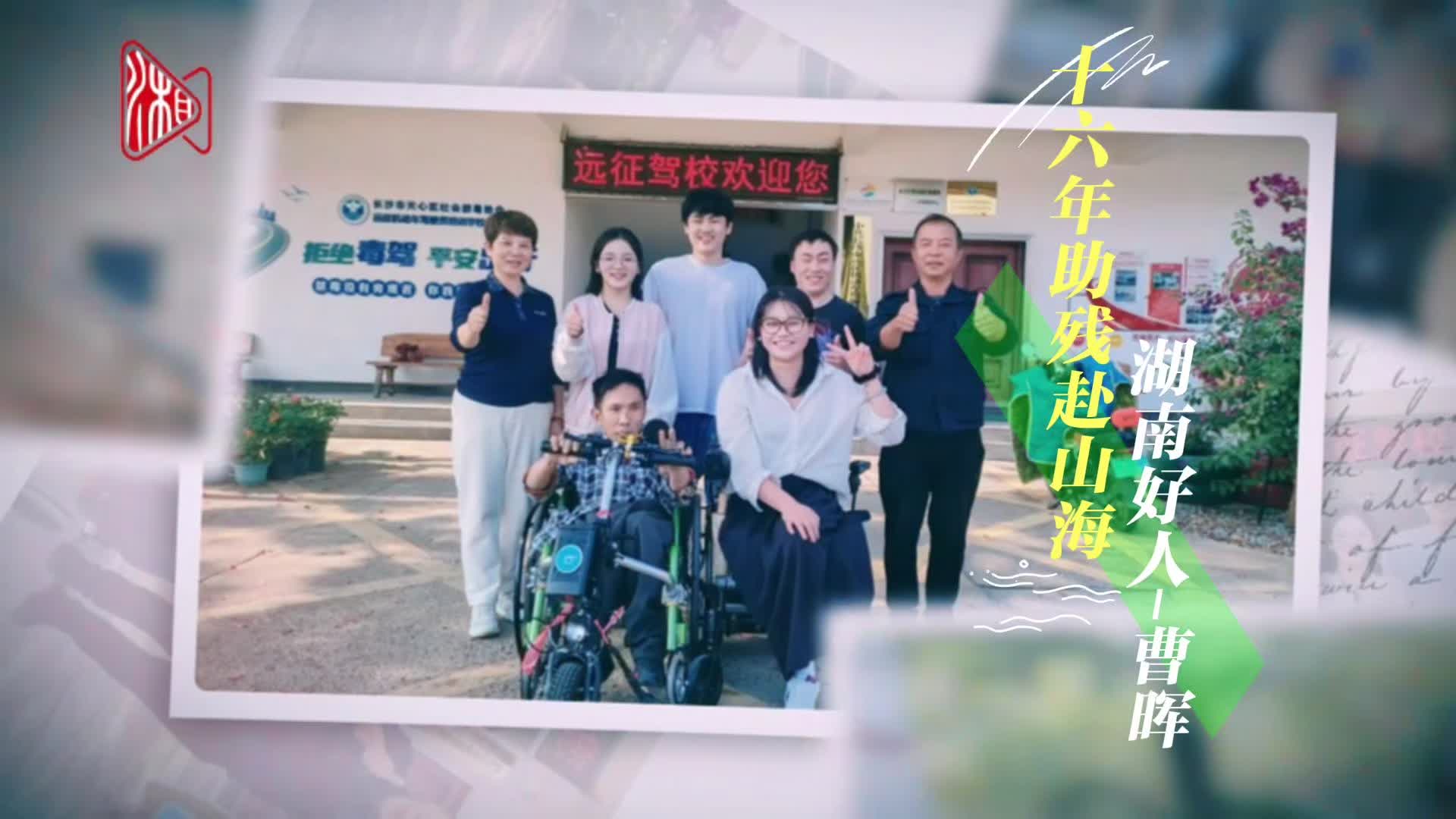 “亏本”驾校已开16年，她图什么@湖南日报