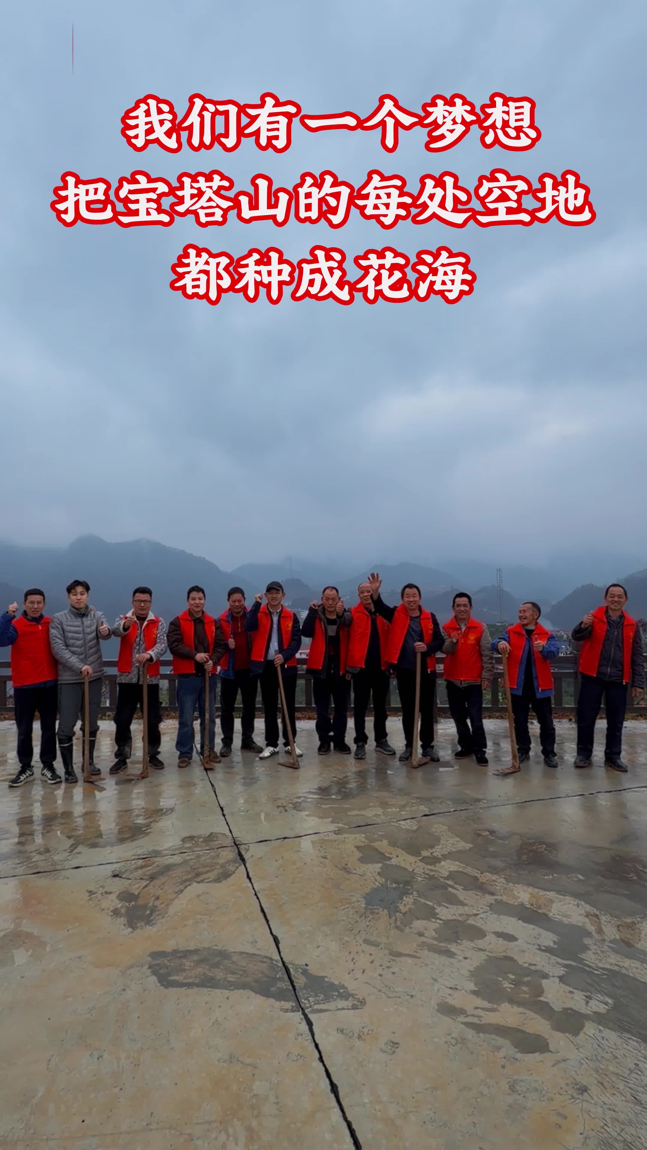 兴村有“良”“方”｜播撒50多个品种花籽，他们想把宝塔山村打扮成花园