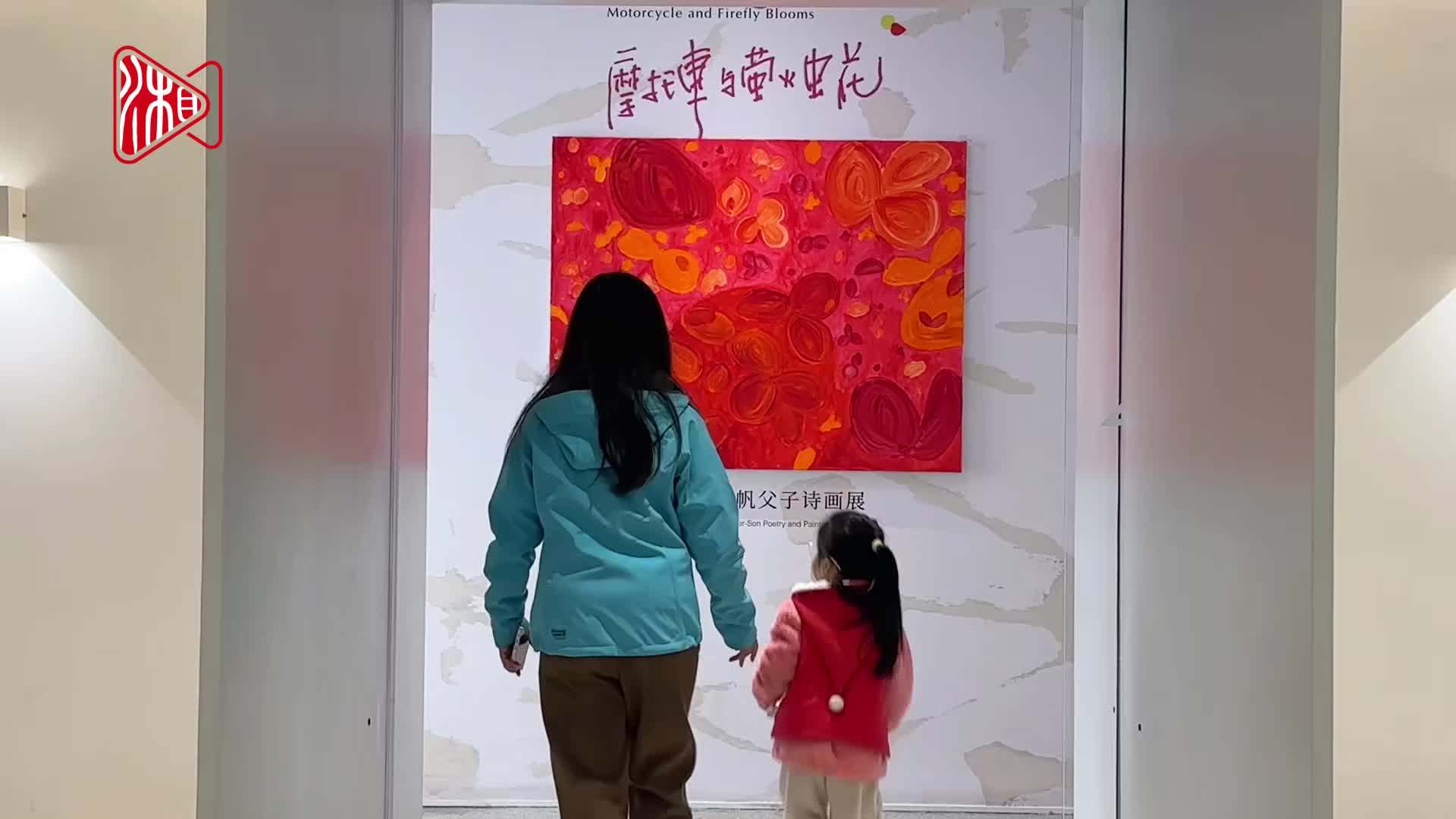 一对父子，用文字和画笔活成了彼此的光