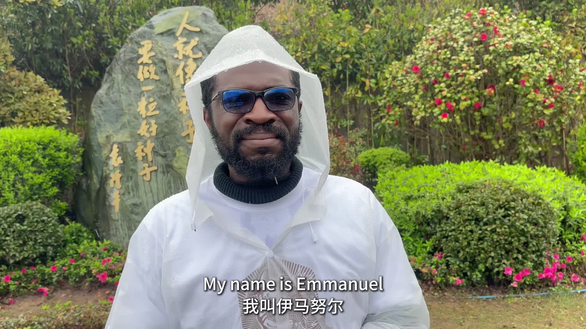 跨越山海的致敬！加纳留学生深情缅怀袁隆平