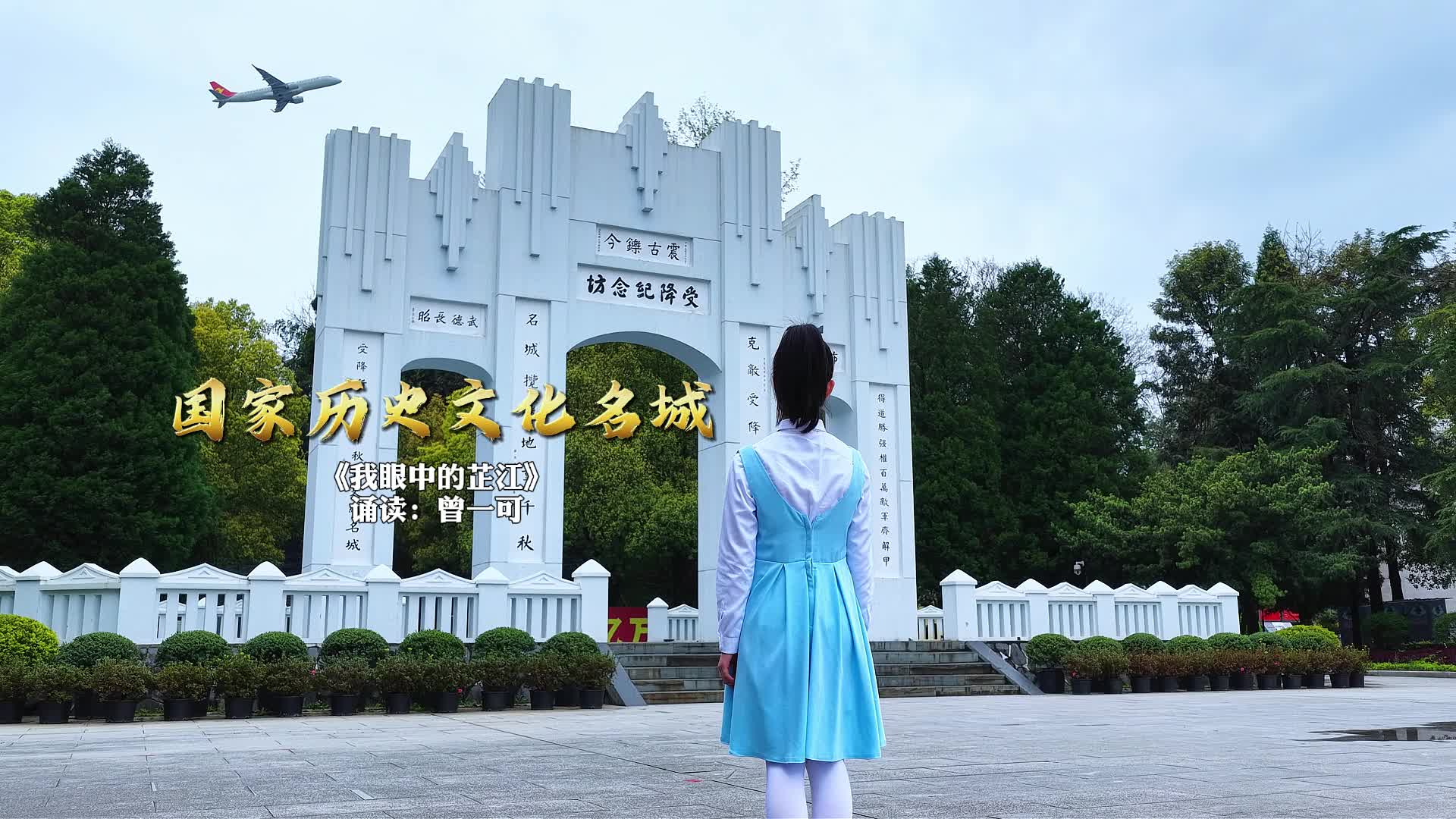 芷江14岁中学生执笔绘乡愁，青春视角诉说古城文脉